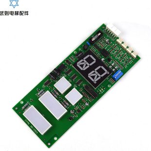 星玛电梯外呼显示板 EISEG-106 EISEG-108 通讯板显示板电梯配件