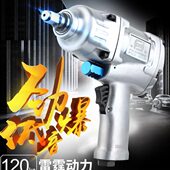 藤原大扭力气动扳手1 2工业级强力小风炮汽修车轮胎风炮气动工具