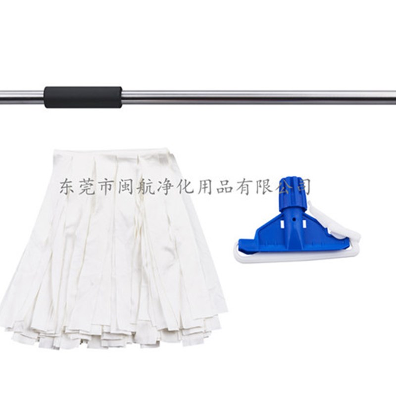 高品质无尘拖把防静电无尘条形净化拖把 无尘室专用拖Z把洁净拖把