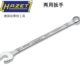 50mm 德国HAZET哈蔡特进口高品质开口梅花两用扳手组套600N