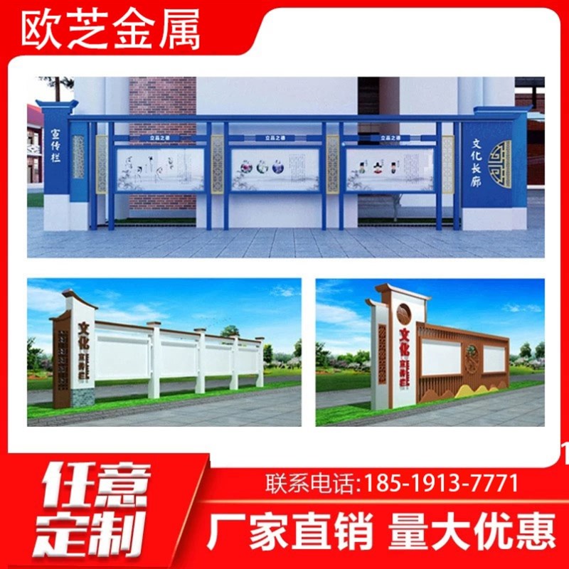 户外不锈钢宣传栏铁艺公告公示y栏社区校园广告牌展示架学校阅报