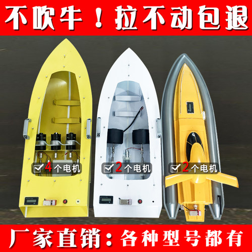 蓝天拉网船遥控拖网自动脱钩下网神器大功率不Q锈钢静音下粘网机