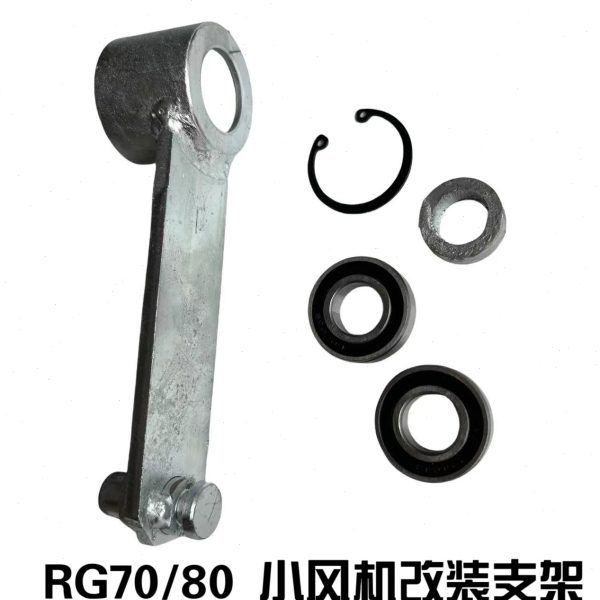 雷沃RG70/80收割机配件小风机张紧轮改装支架图片