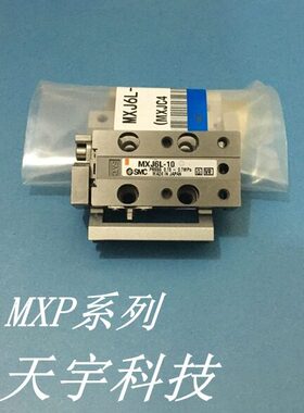 全新MXPJ12-15C MXPJ12-25C 滑台气缸