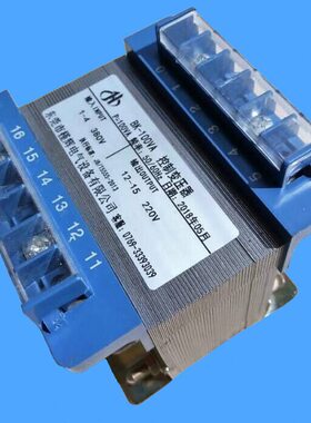现货变压器380V转220V 100W单相控制变压器BK-100VA 380V变220V
