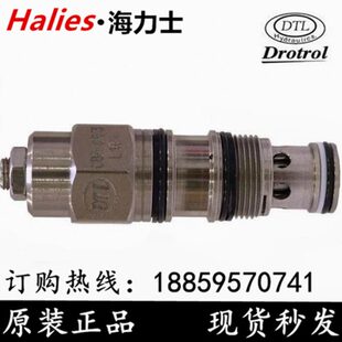 台湾磐龙DTL插装 093 T17 L1RN CBA T02 063 抗衡阀CBA 式 T11