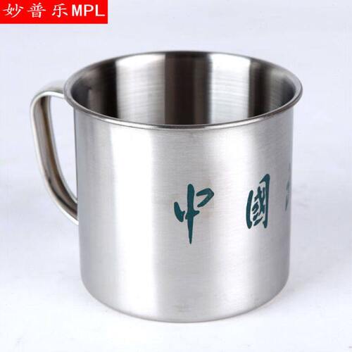 仙僖俫04牙缸牙杯口杯内务洗漱用品防摔不锈钢wj位军训洗漱杯有字