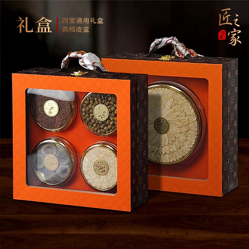 橙色手提燕窝礼盒包装盒高档海参西洋参石斛O通用礼品盒空盒子皮