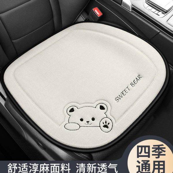 汽车坐垫四季通用卡通单片网红三件套夏季座套座椅垫亚麻防滑座垫,汽车用品/电子/清洗/改装,通用座套/座垫,淘宝优惠券,粉丝福利购,淘宝优惠卷