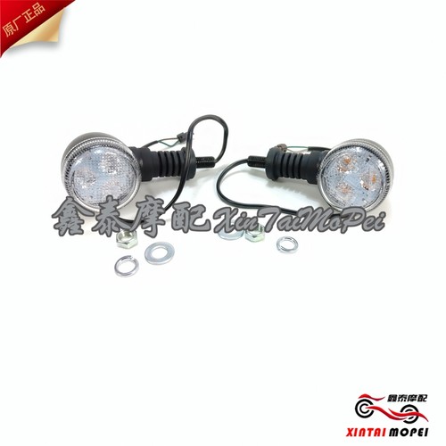 闪300转向灯QJ30p0-12/12A前后左右方向灯转向灯转弯灯双闪灯