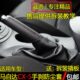 适配马自达CX5手刹防尘套CX 配件 5手刹套手刹杆防尘罩制动真皮套