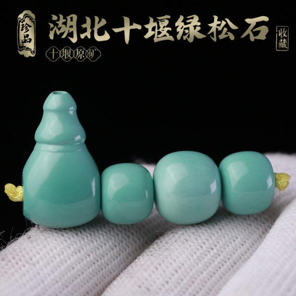 原矿绿松石配珠老型珠三通全套佛头配件金刚星月菩提单珠顶珠腰珠