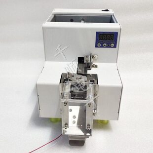 190G螺丝点数机螺钉计数定量给料排列计数铆钉端子