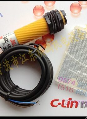 欣灵反馈反射型光电开关 E3F-R4A1 带反射板 交流两线常开90-250V