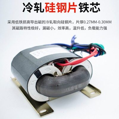 200W型R100电源变压器r牛双24V足功率全铜屏蔽隔离不氧铜进口铁芯
