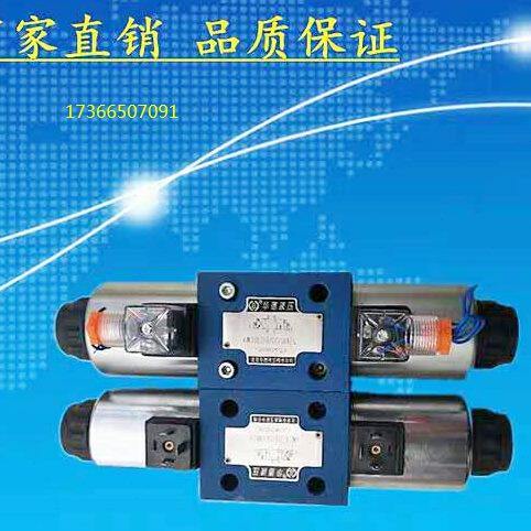 压滤机配件电磁换向阀‘4WE10J30/CW20NZ5L换向阀压滤机配件厂家