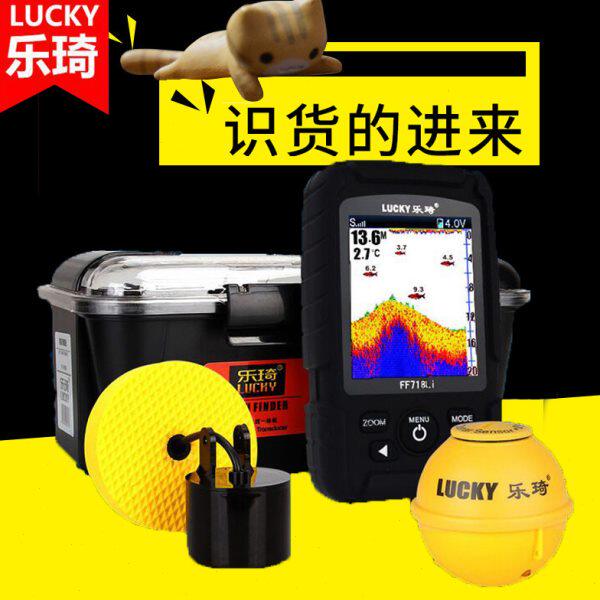 乐琦探鱼器智能彩屏有线筏钓无线岸钓双探头防水中文声纳高清可视