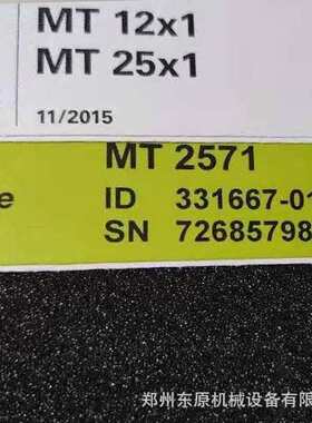 HEIDENHAIN海德汉MT2571长度计/高度计 ID:331667-01