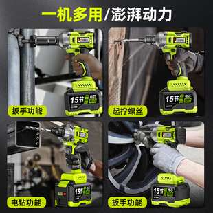 鹰视安 无刷电动扳手大扭力锂电充电扳手冲击汽修架子工套筒风炮