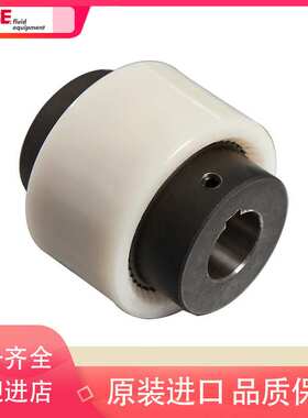 德国HBE联轴器 Starex-14/24/28/32/38/42/48/65/80 曲面齿尼龙套