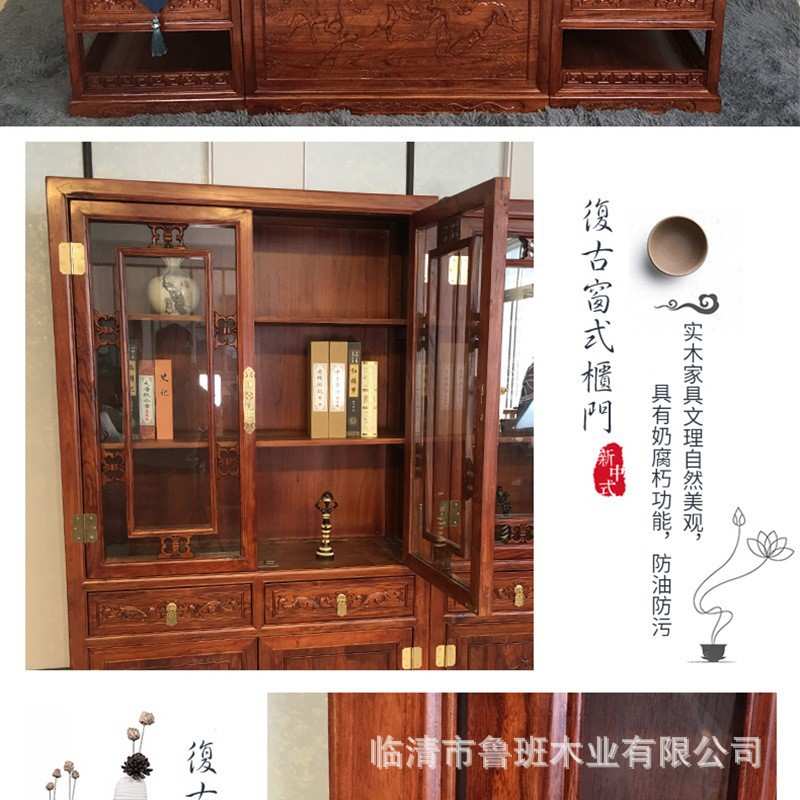 多功能老榆木储物柜实木材质书架文件柜带防尘玻璃门储物柜子可选
