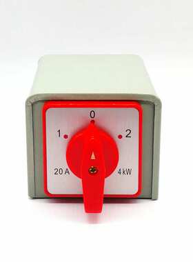 HZ5D-20/4 M08型 双速电动机变速开关 组合开关盒 带外壳 20A 4KW