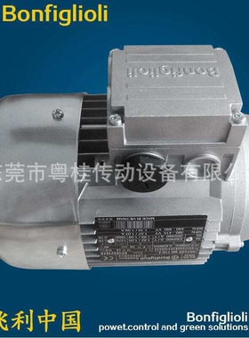 原装现货意大利邦飞利BONFIGLIOLI刹车电机 BN80B4B5/0.75KW