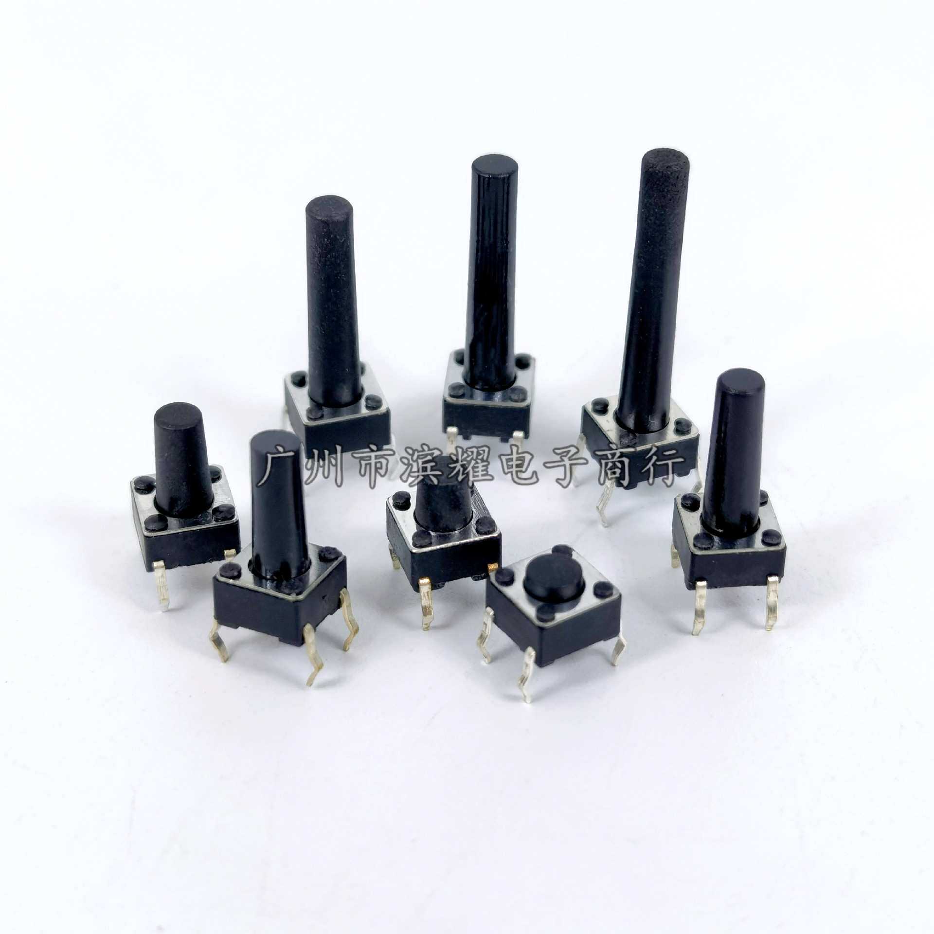 (1000只)6*6*17MM轻触开关直插4脚微动按键开关四脚 6x6x17mm