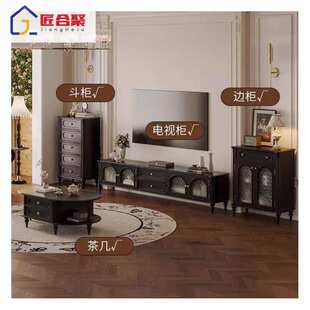 美式客厅实木电视柜收纳储物柜轻奢高级落地柜小户型复古黑电视柜