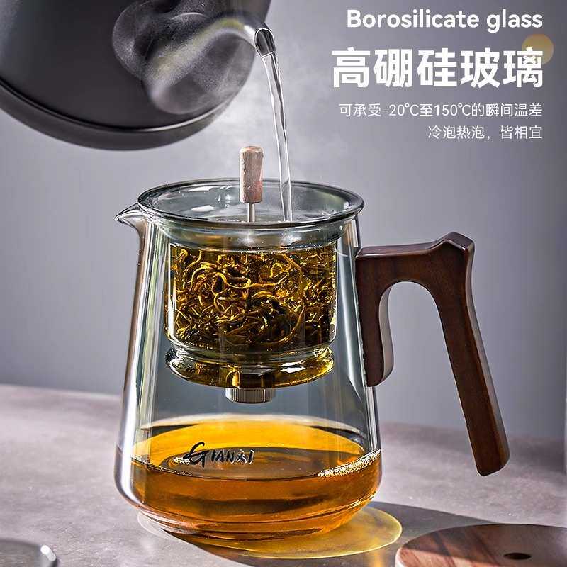 家用木柄提拉式滤茶耐热玻璃飘逸杯 2024新款一键茶水分离泡茶壶