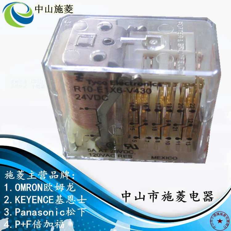 POTTER&BRUMFIELD - TE CONNECTIVITY 中间继电器 R10-E1X6-V430