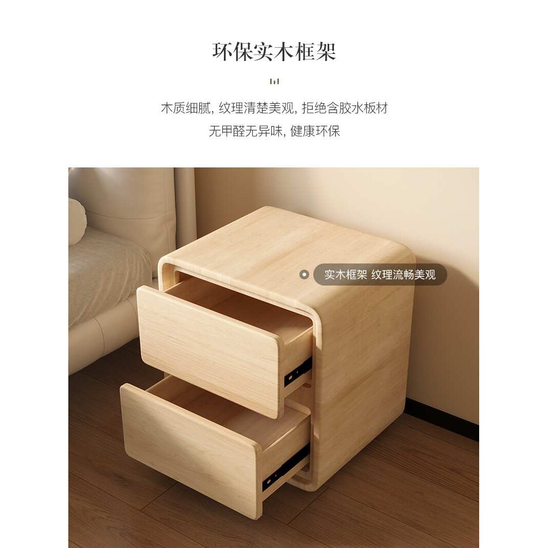 设计师床头柜简约现代卧室奶白色床头柜创意时尚收纳柜奶油风
