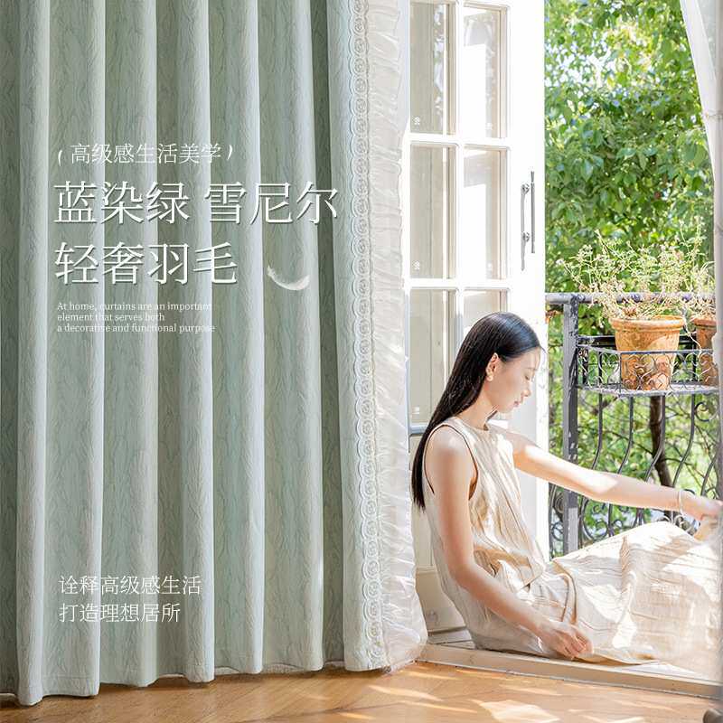 轻奢现代简约法式奶油风客厅窗帘加厚雪尼尔提花遮光2024新款成品