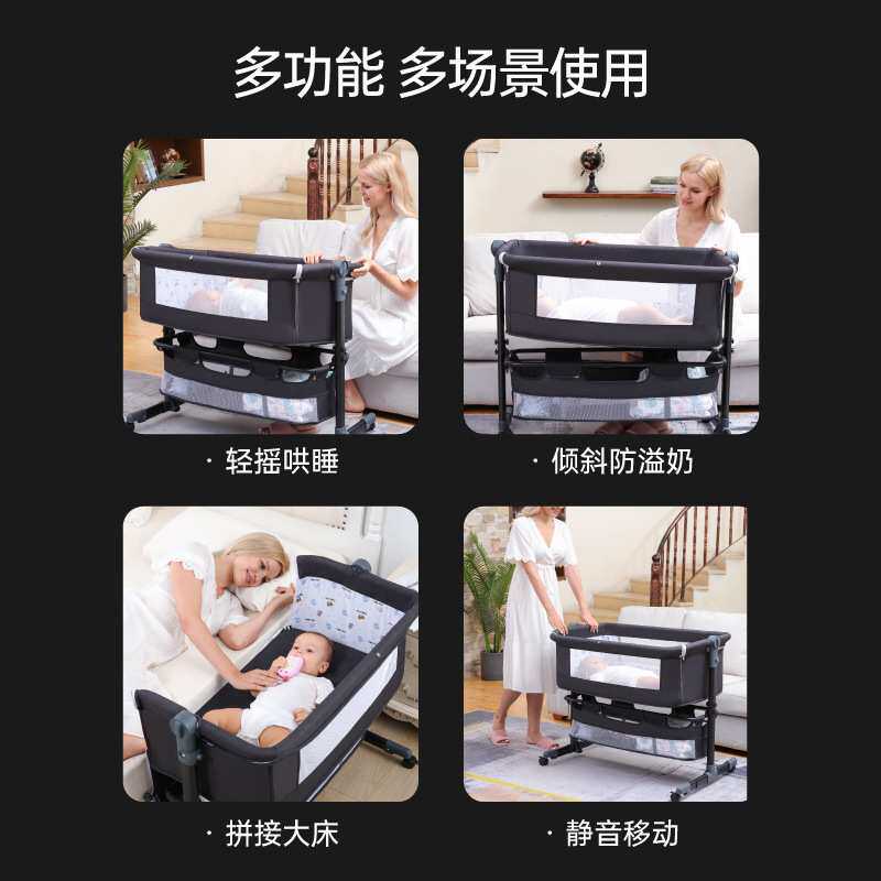 可移动式婴儿床可拼接大床新生儿小床bb宝宝多功能折叠便携摇篮床