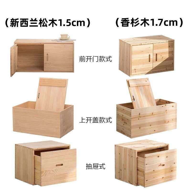 榻榻米木箱子储物箱长方形柜子实木可坐凳拼接盒子床箱多功能加宽