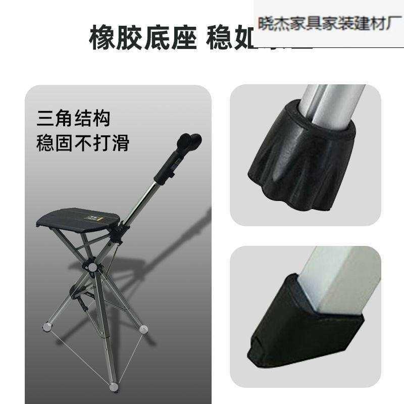 老人折叠拐杖椅防滑两用带凳子老年人用拐杖椅折叠拐杖凳可坐便携