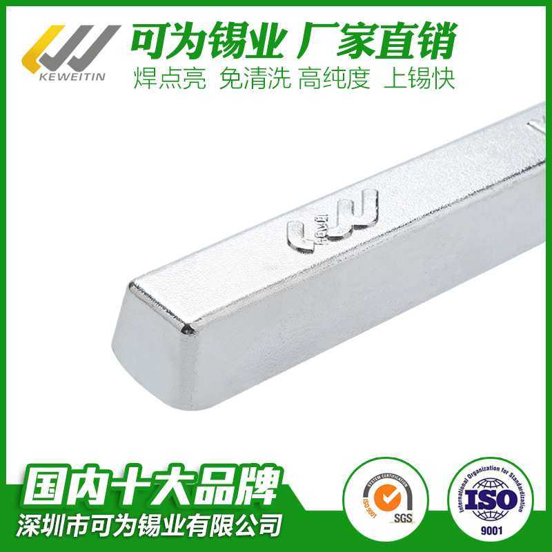 含税环保无铅锡条高温炉无铅高温锡条环保高温焊锡条锡条无铅环保,3C数码配件,USB灯,淘宝优惠券,粉丝福利购,淘宝优惠卷