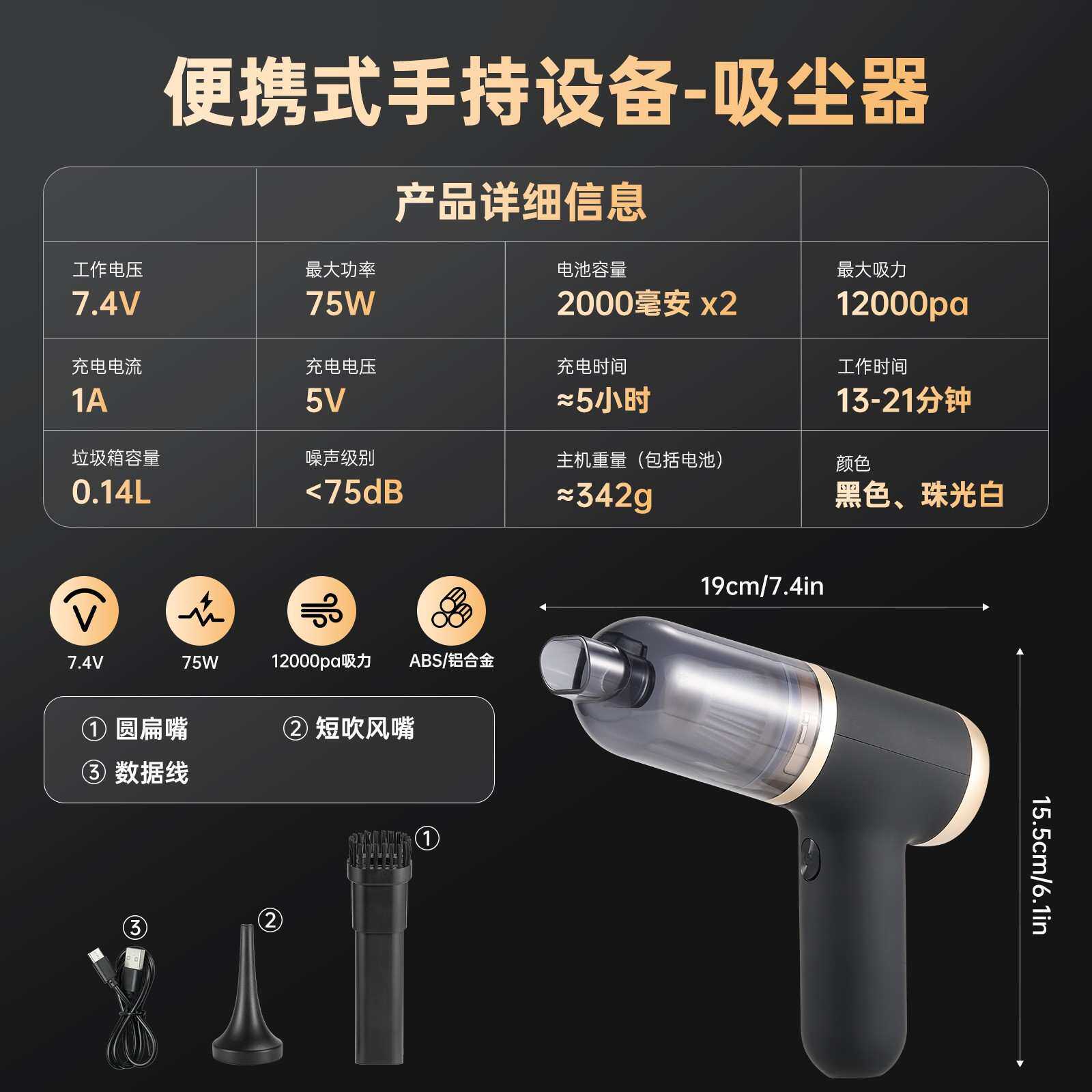 跨境无刷电机吸尘器家用小型手持车载电动吸尘充气汽车吹尘器