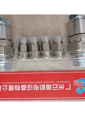 INTEVA因特威螺纹式快速接头102.11113LD   102.12113LD