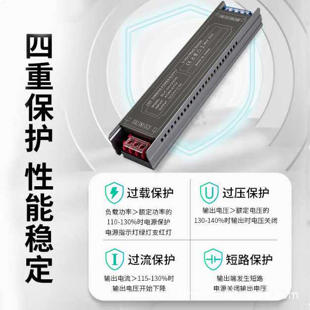 110v转12V24V灯条灯带灯箱驱动led调光 0-10v可控硅调光开关电源