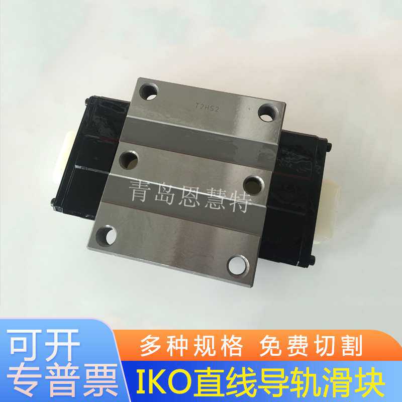 IKO直线滚子导轨滑块LRXD20SL LRXD25SL LRXD30SL不锈钢轴承