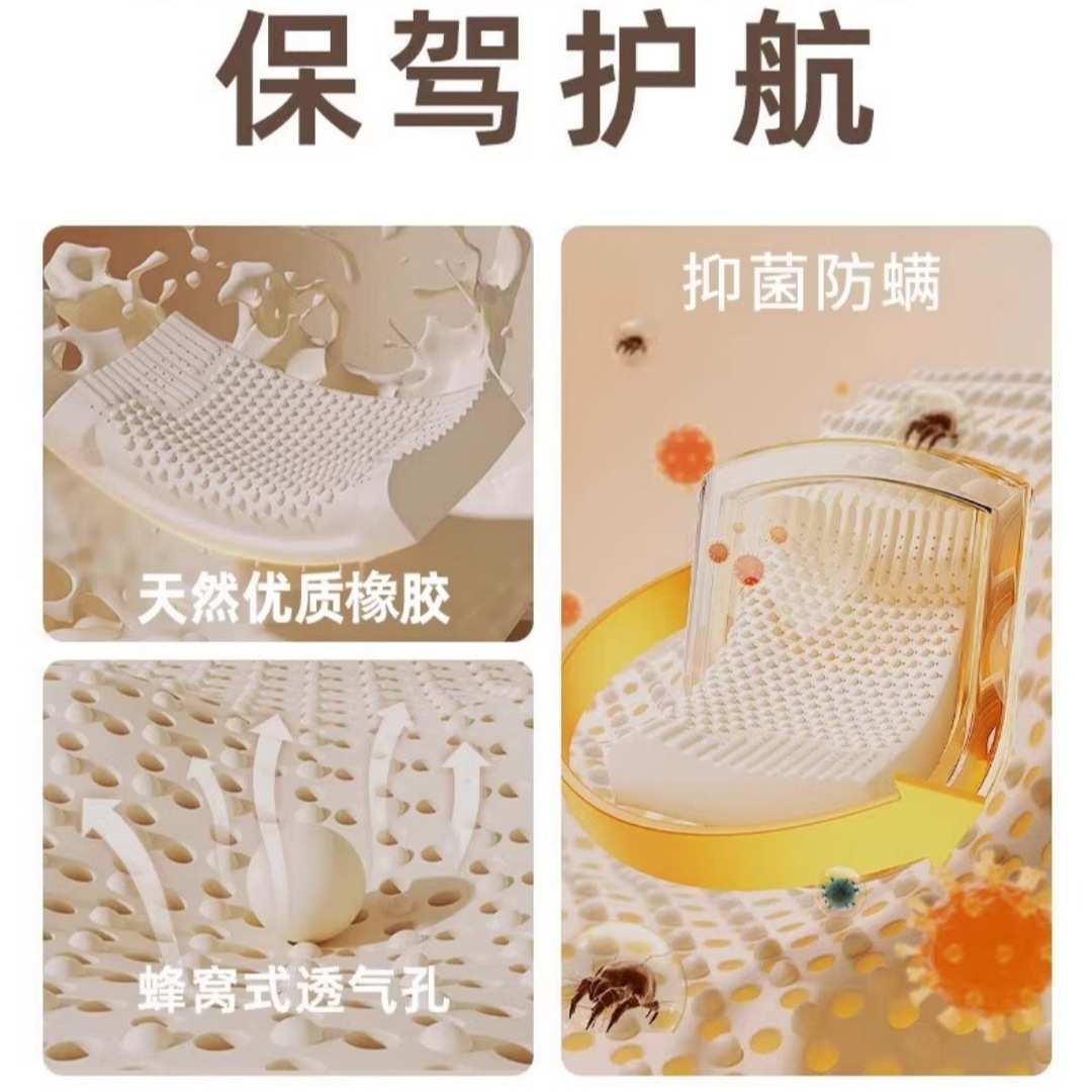 【加高】泰国天然乳胶枕头护颈助睡眠枕套宿舍家用一对橡胶枕芯枕