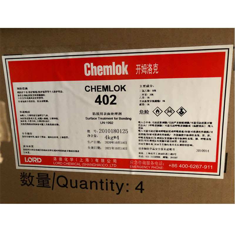开姆洛克402开姆洛克CH402橡胶与织物纤维热硫化胶粘剂胶水3.5KG