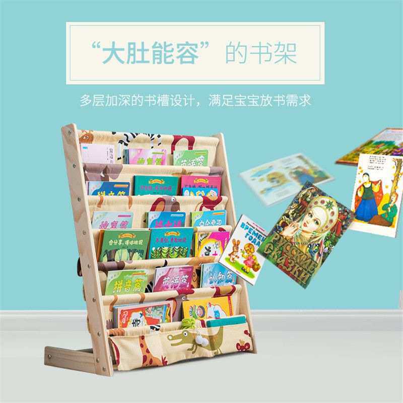 儿童书架子绘本架宝宝落地实木收纳架婴儿家用简易经济型阅桐安画