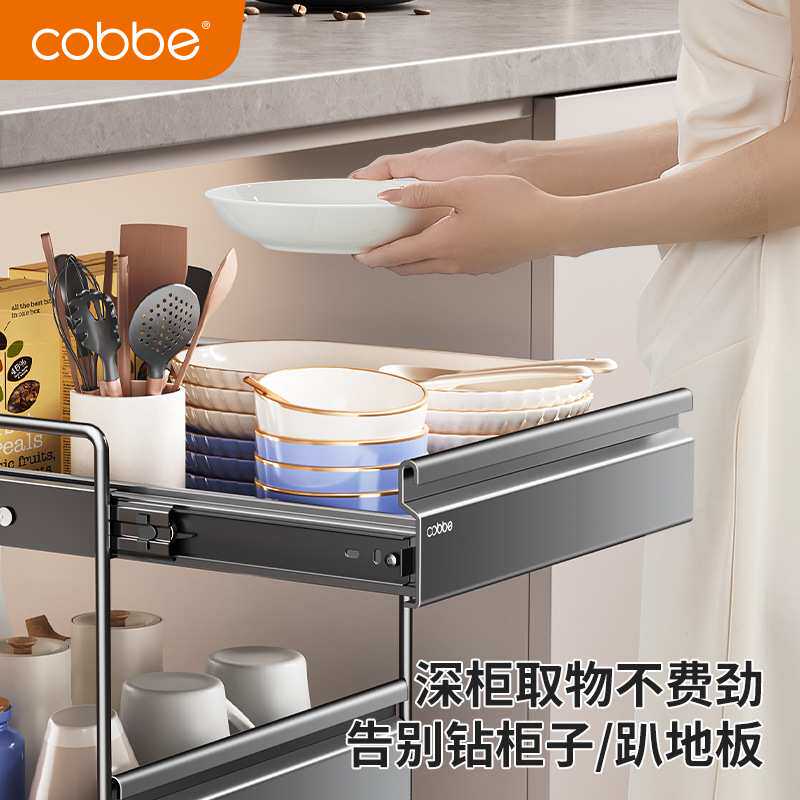 卡贝厨房用品置物架橱柜内下水槽分层抽屉不锈钢抽拉式多功能收纳