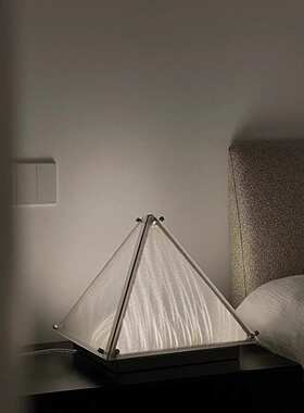 北欧金字塔台灯现代简约设计师光影卧室书房床头氛围陈星宇台灯