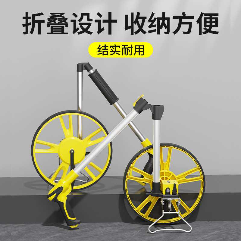 邦特机械测距轮户外数显手推式滚轮测量轮电子测距仪计米器工程尺