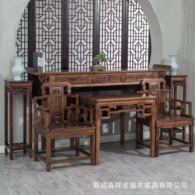 老榆木堂屋家具中堂六件套榆木八仙桌中式仿古明清条案供桌组合