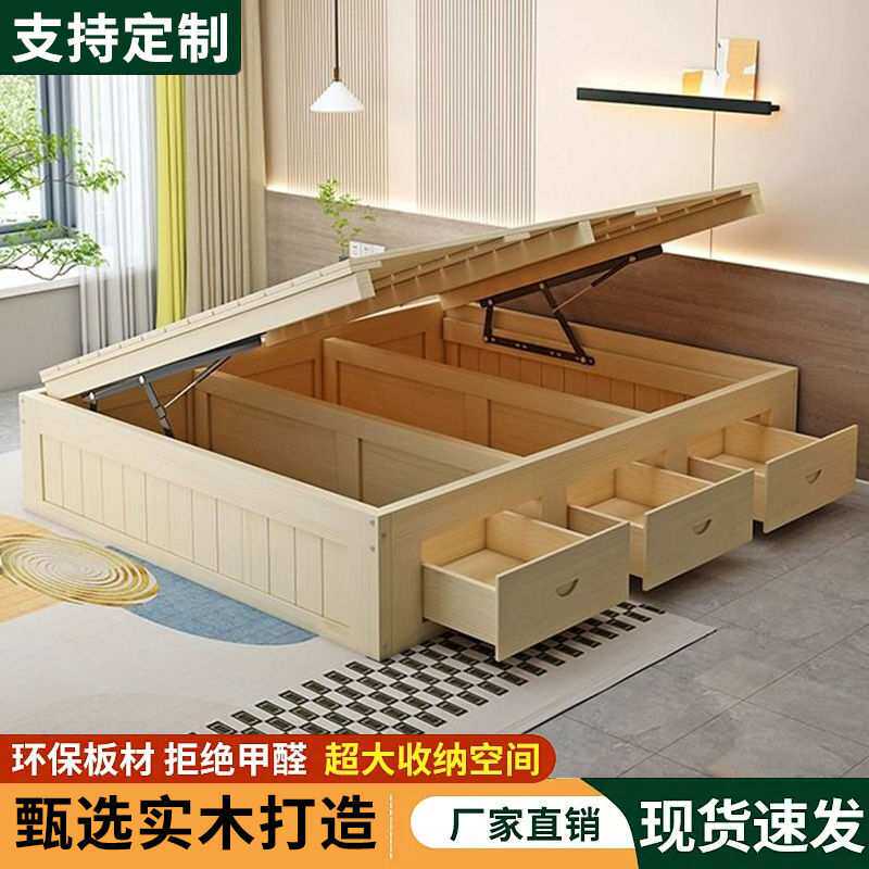 实木气压高箱储物床榻榻米床架子单人双人床体无床头无靠背带箱体