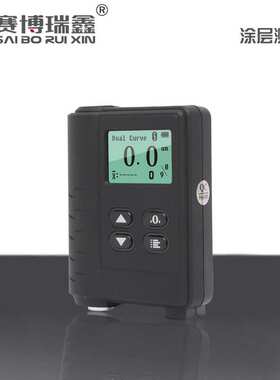 MPO/MPX/MP0涂层测厚仪铁铝两用油漆镀锌层检测覆层漆膜仪